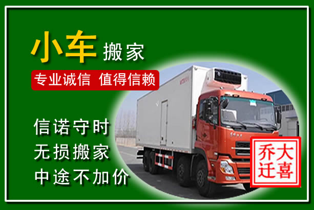洞口物品搬运